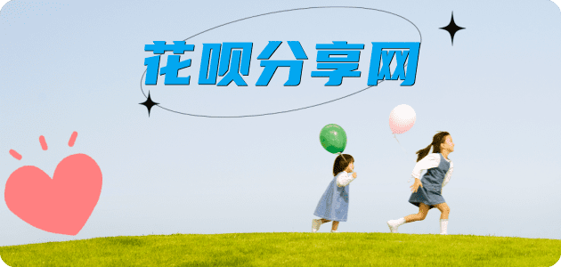 河池蚂蚁信用卡怎么提现出来?信用卡怎么套,信用卡提现靠谱商家